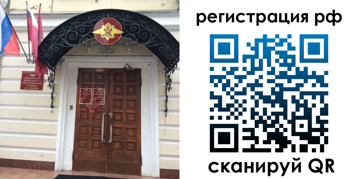 регистрация для школы в Харовске