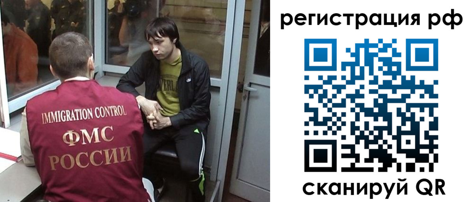 прописка регистрация в Харовске