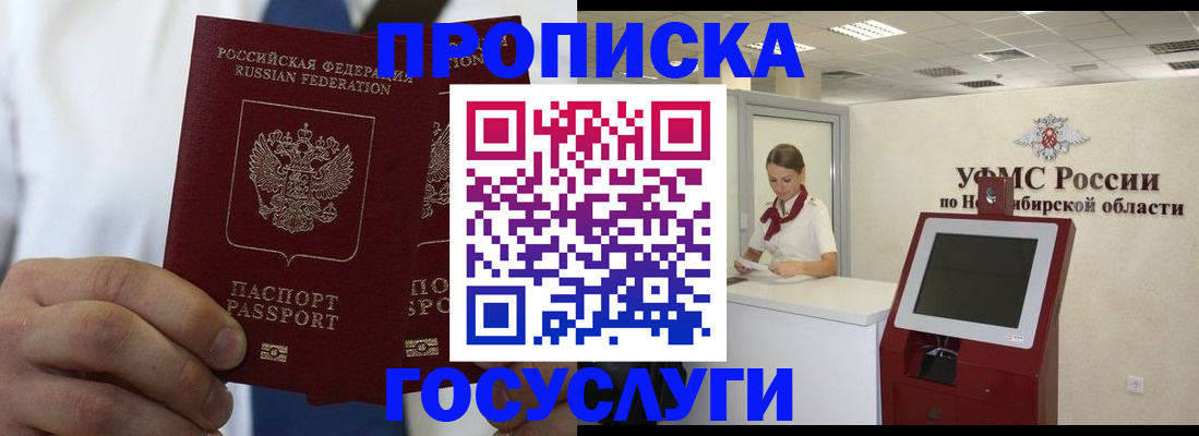 регистрация в Харовске