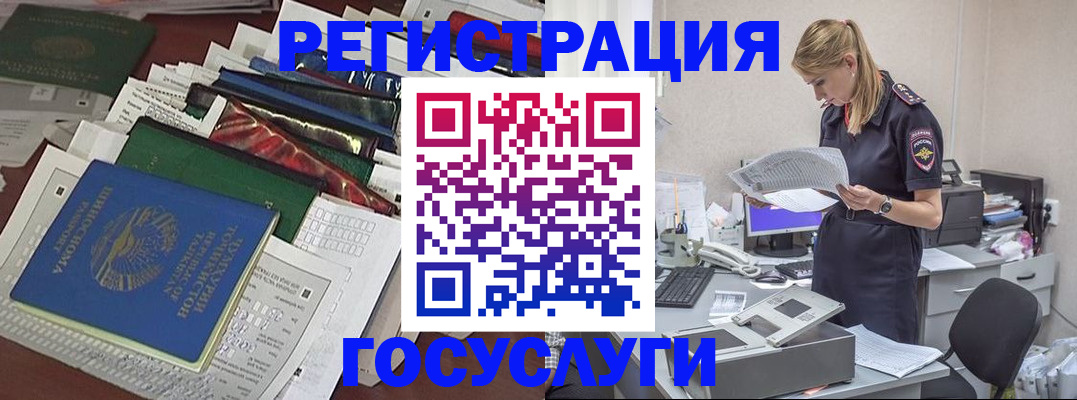 где прописаться в Харовске