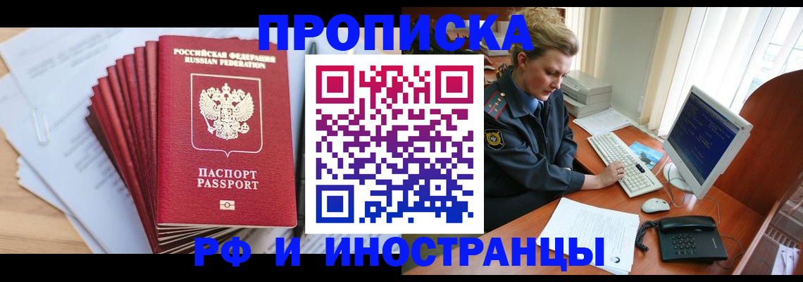 найти адрес прописки в Харовске