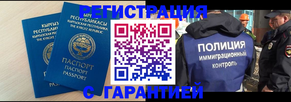 пропишу в квартире в Харовске